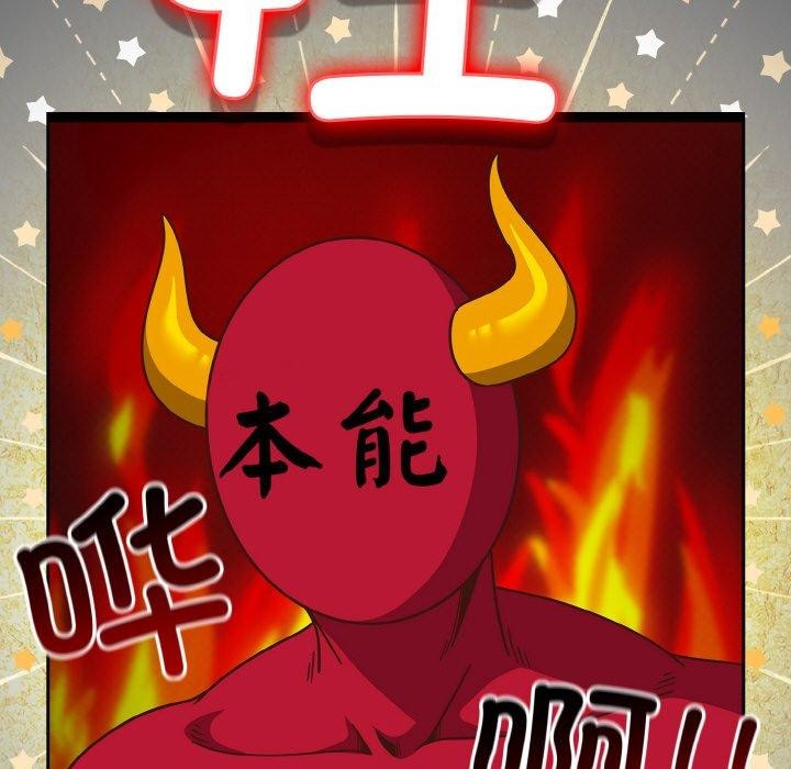 59P - 天降美差