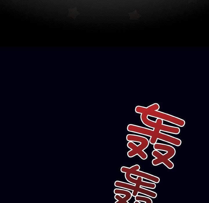 61P - 天降美差