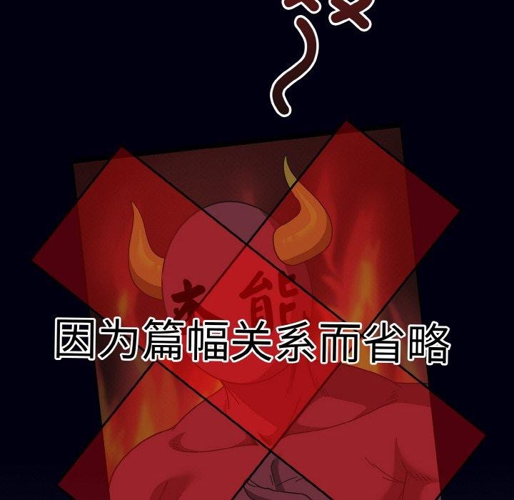 62P - 天降美差