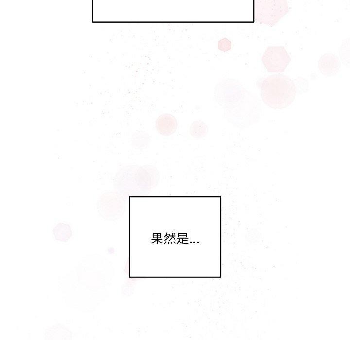 70P - 天降美差