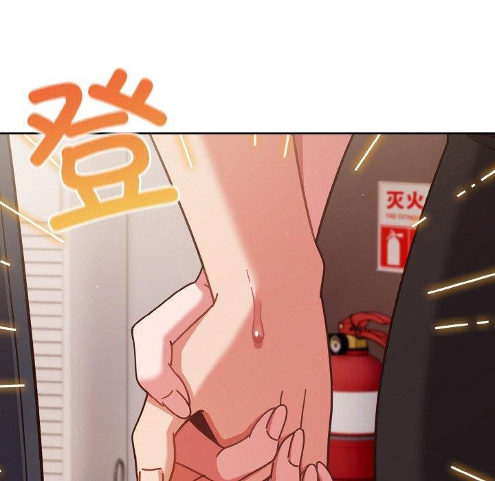 74P - 天降美差