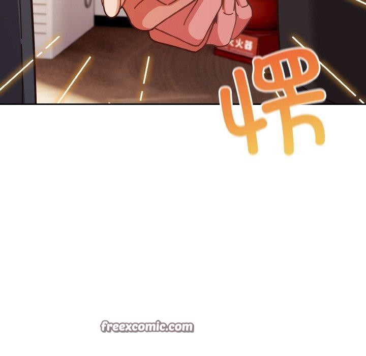 75P - 天降美差