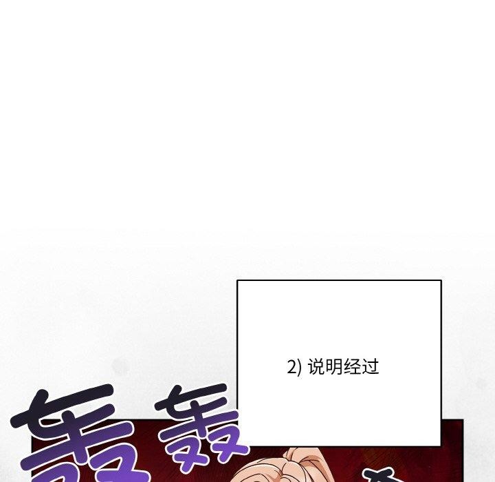 78P - 天降美差