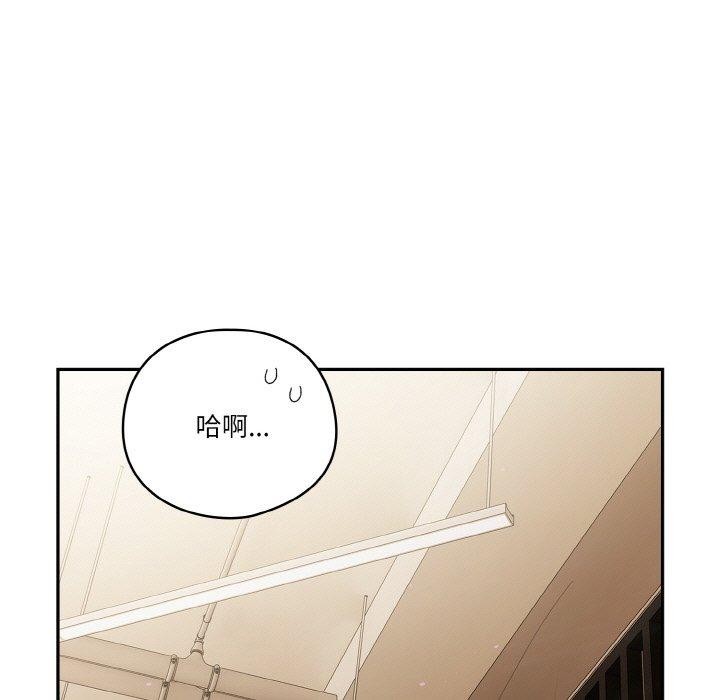 85P - 天降美差