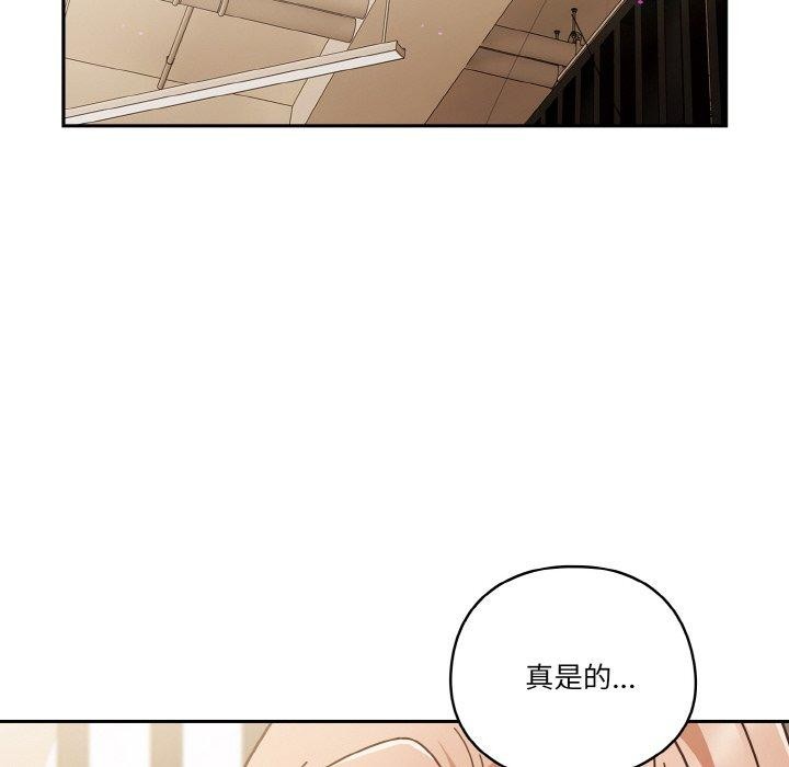 86P - 天降美差