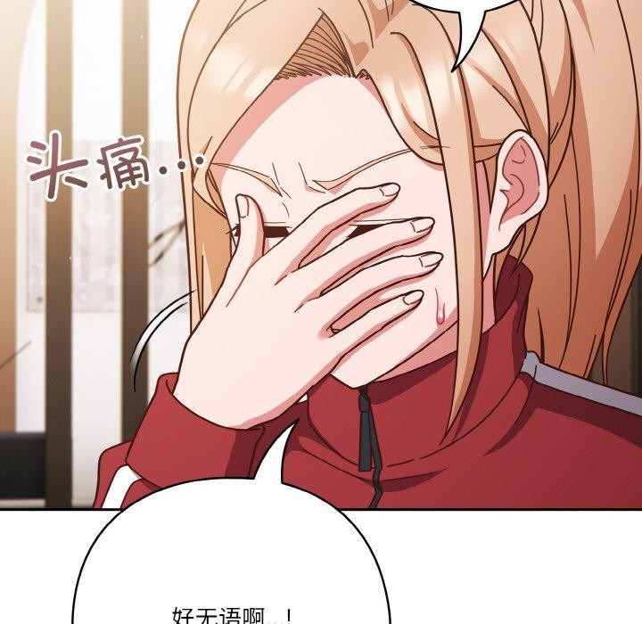 87P - 天降美差