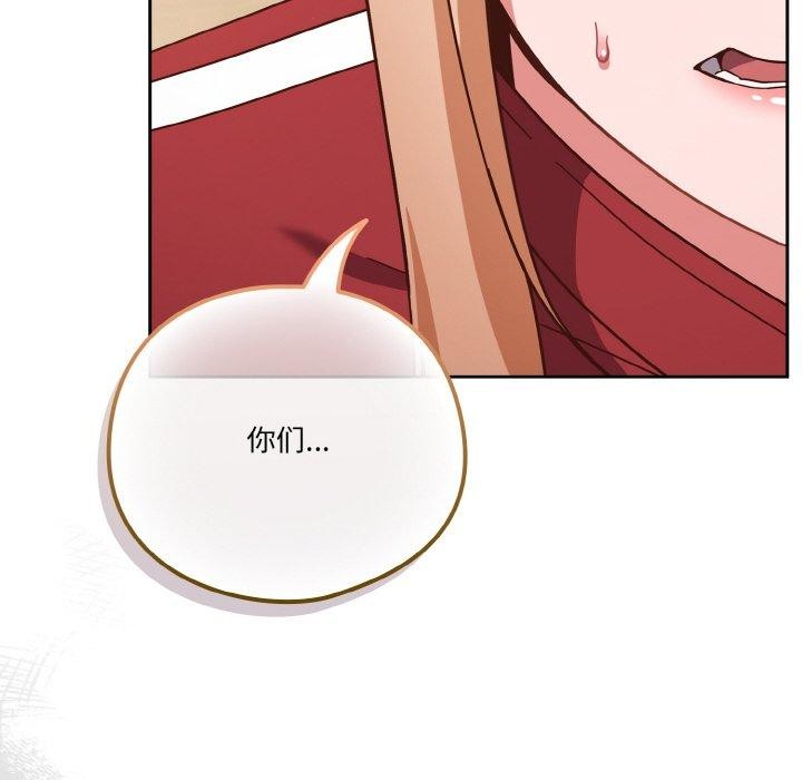 98P - 天降美差
