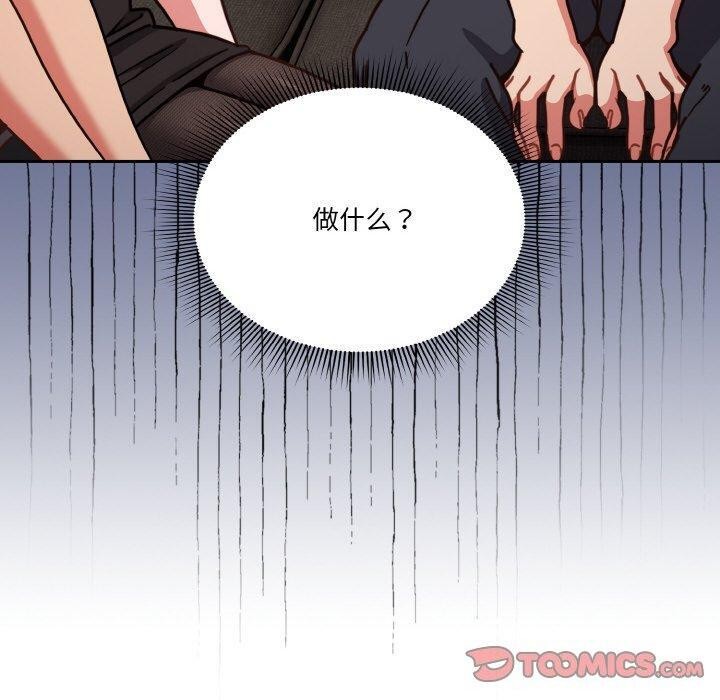 100P - 天降美差