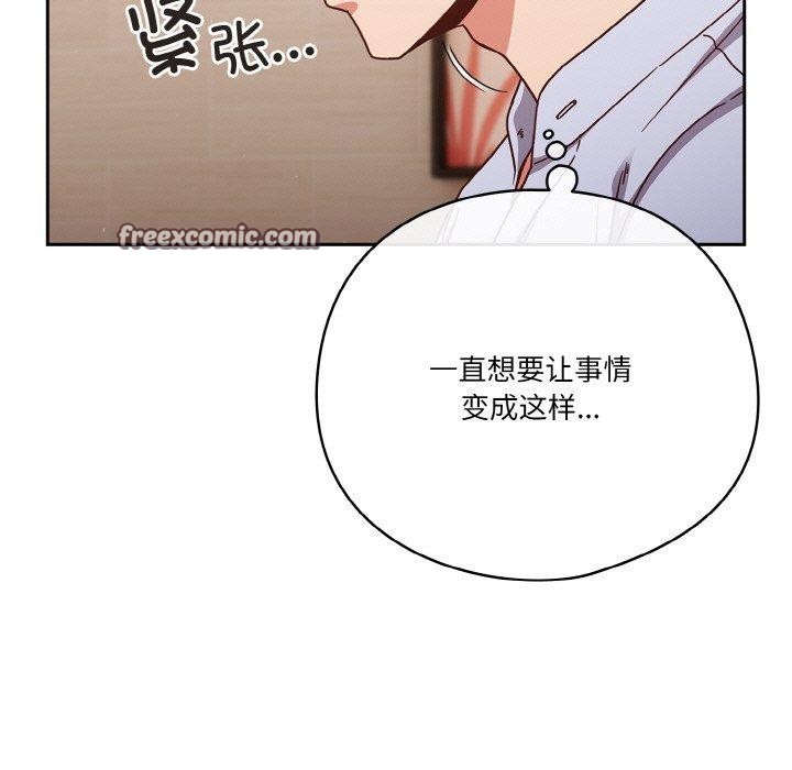 105P - 天降美差