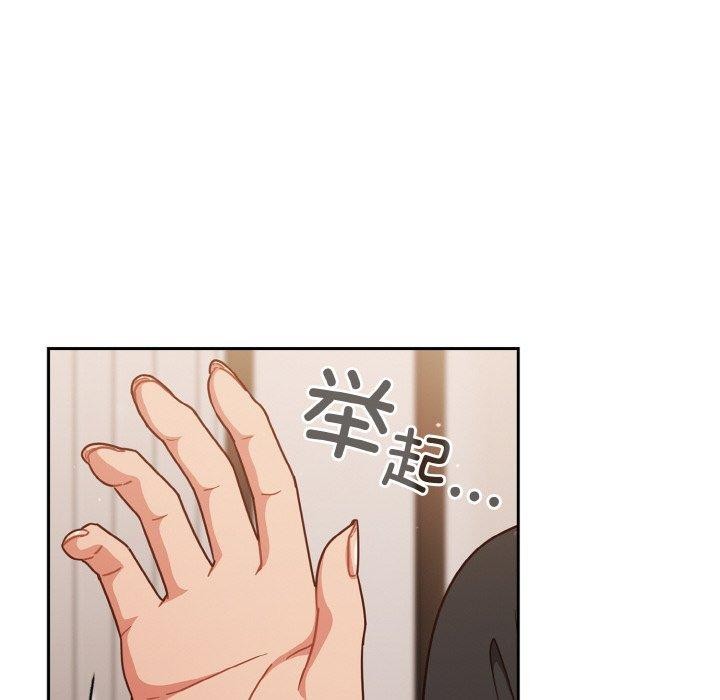 106P - 天降美差