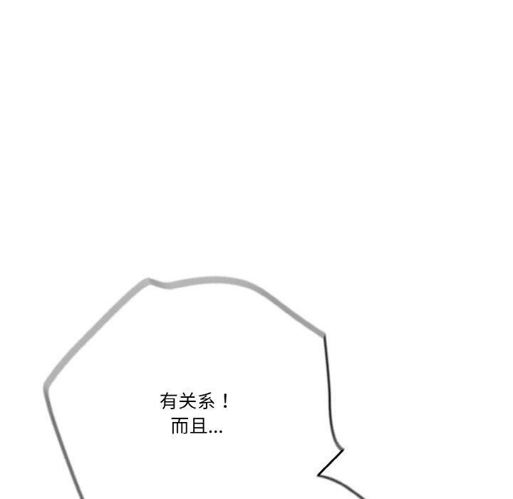 10P - 天降美差