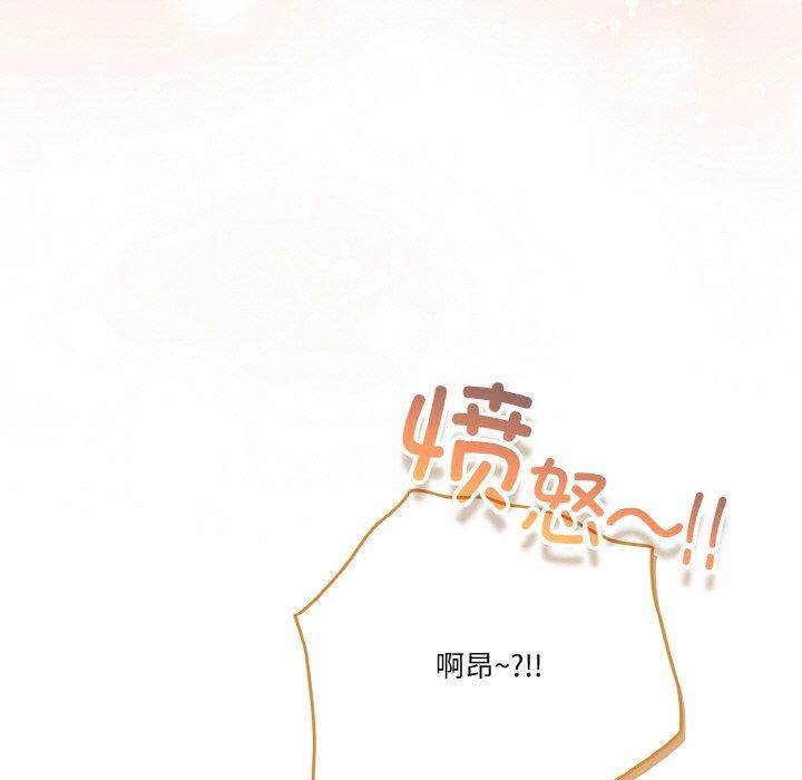 111P - 天降美差