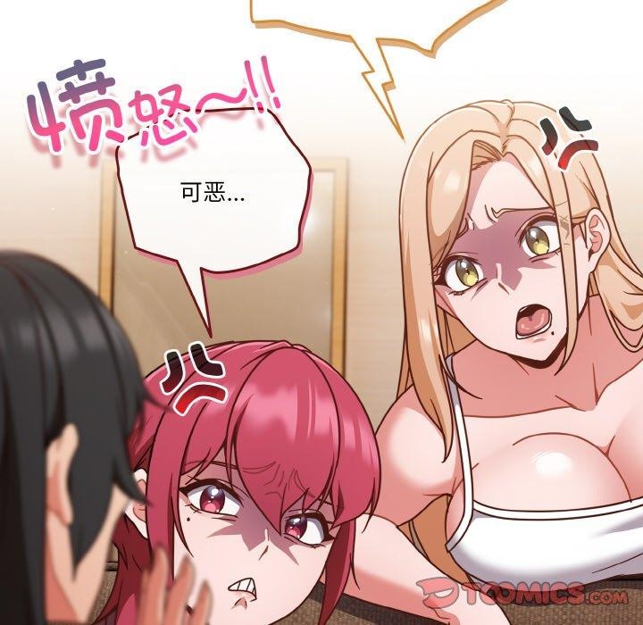 112P - 天降美差