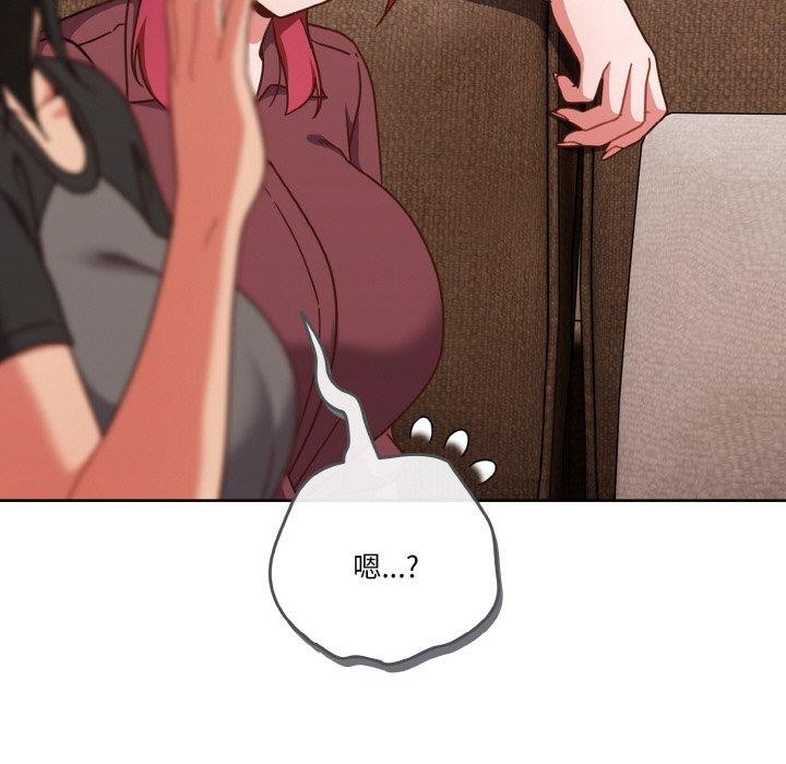 113P - 天降美差