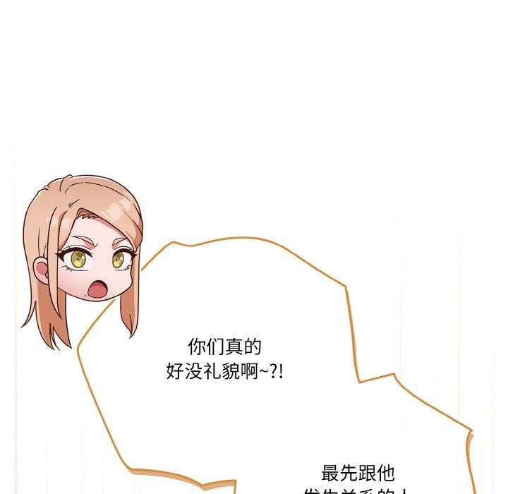 114P - 天降美差