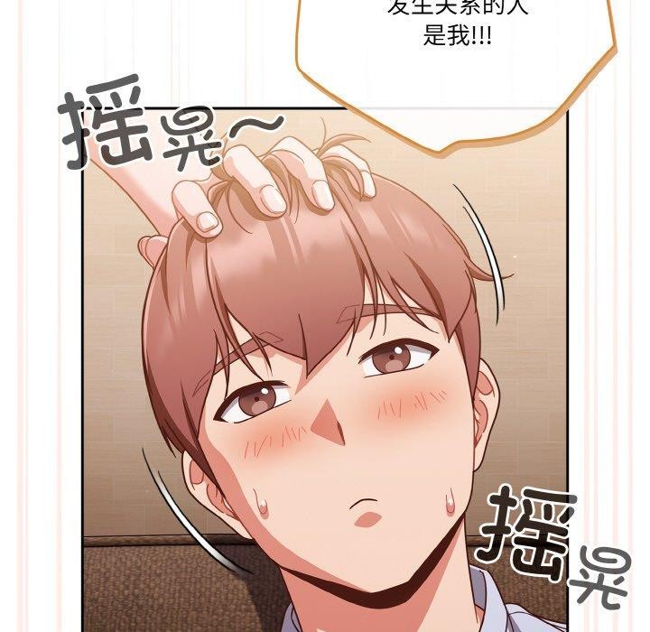 115P - 天降美差