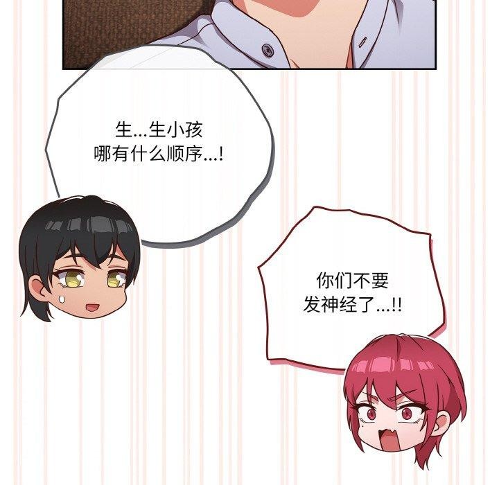 116P - 天降美差