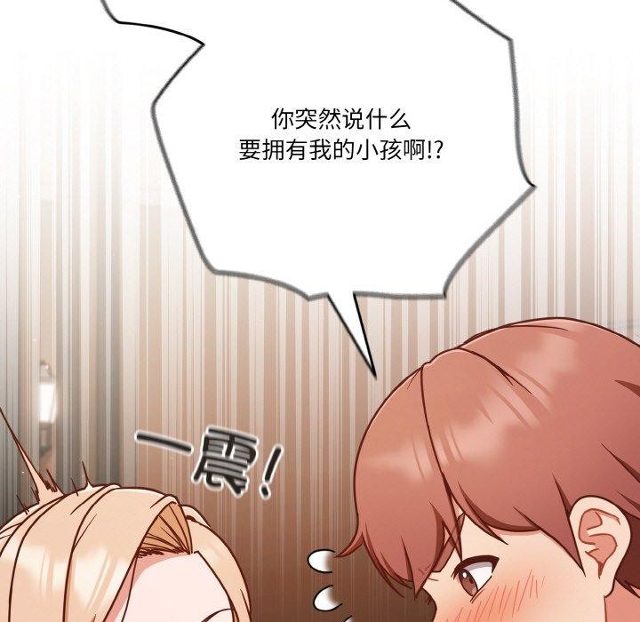 11P - 天降美差