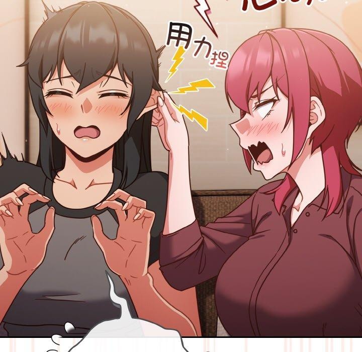 118P - 天降美差