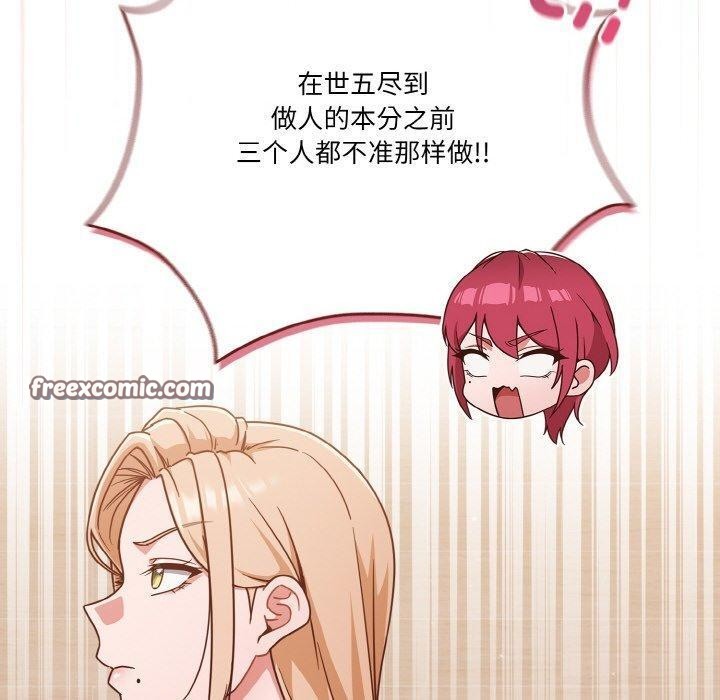 120P - 天降美差