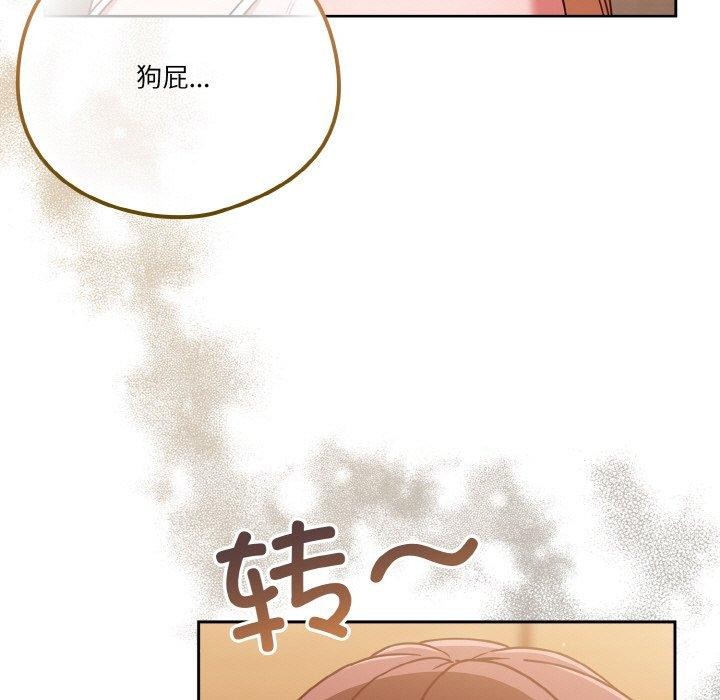 125P - 天降美差
