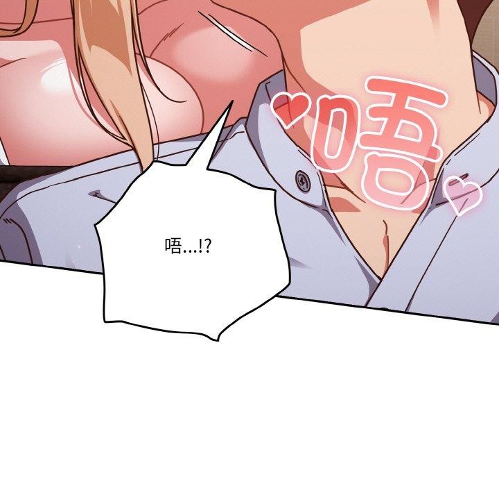 129P - 天降美差