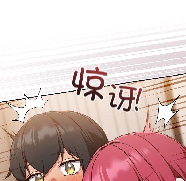 130P - 天降美差