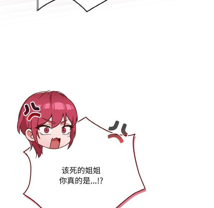 132P - 天降美差