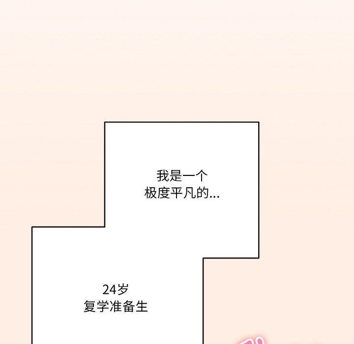 139P - 天降美差