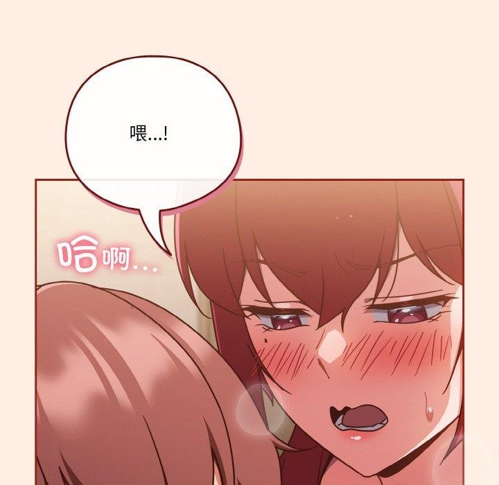 144P - 天降美差