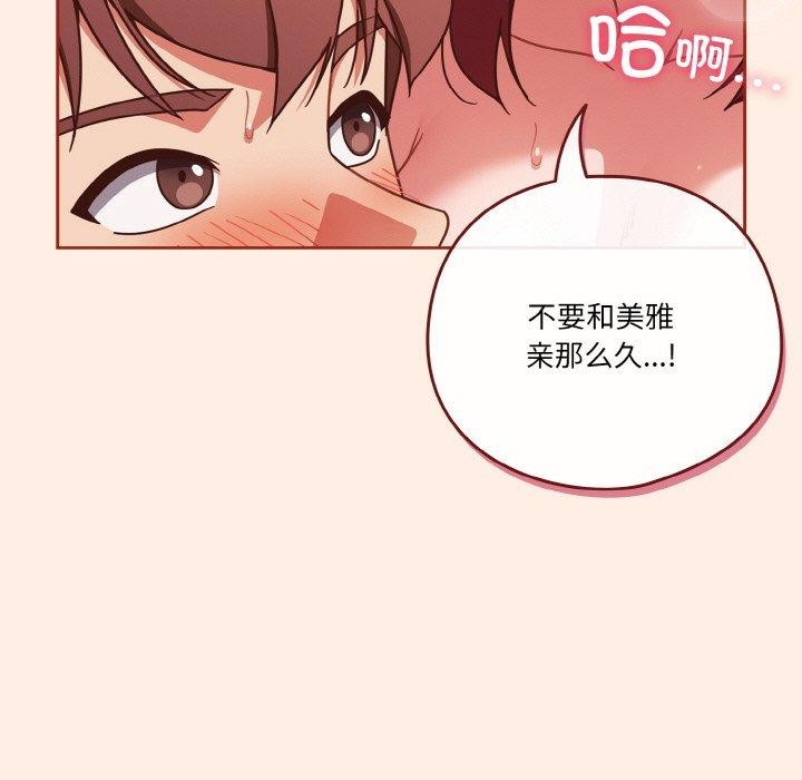 145P - 天降美差