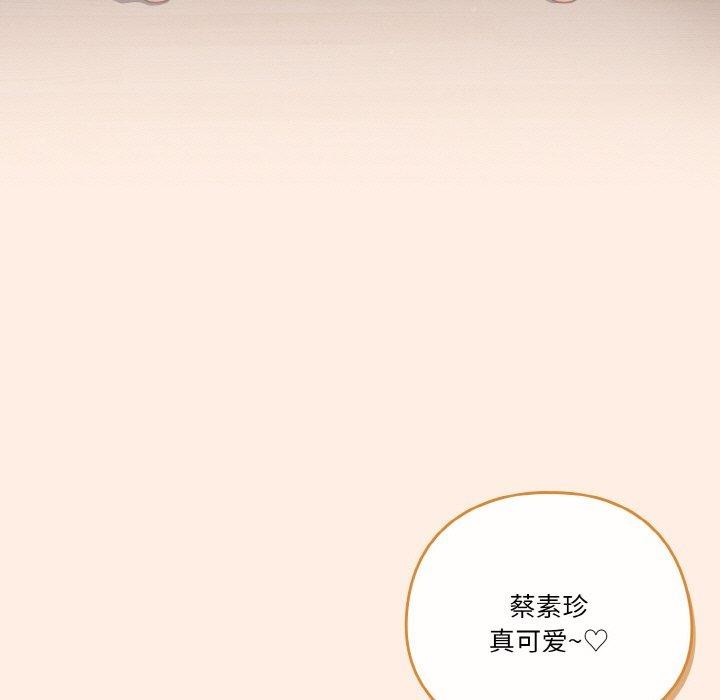 149P - 天降美差