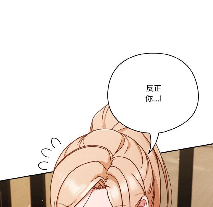 14P - 天降美差