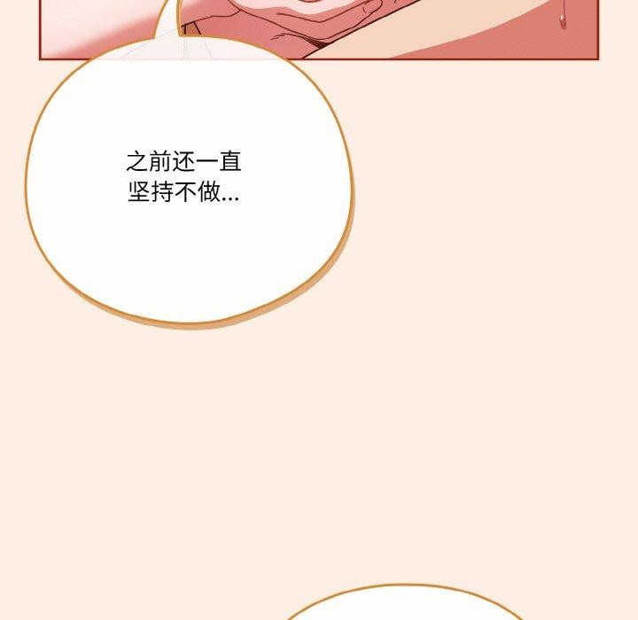151P - 天降美差