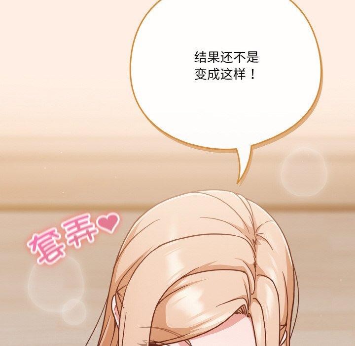 152P - 天降美差