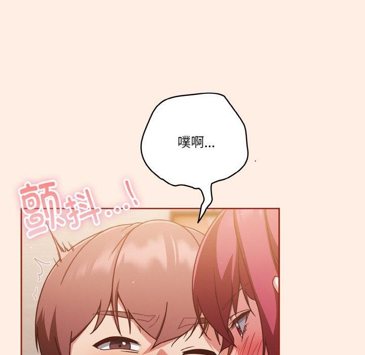 155P - 天降美差