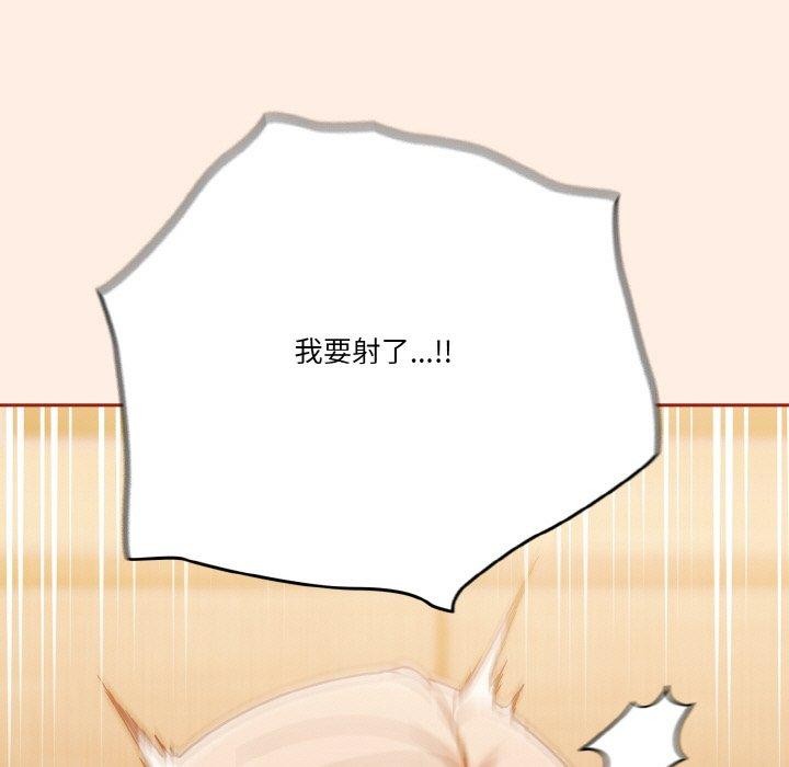 157P - 天降美差
