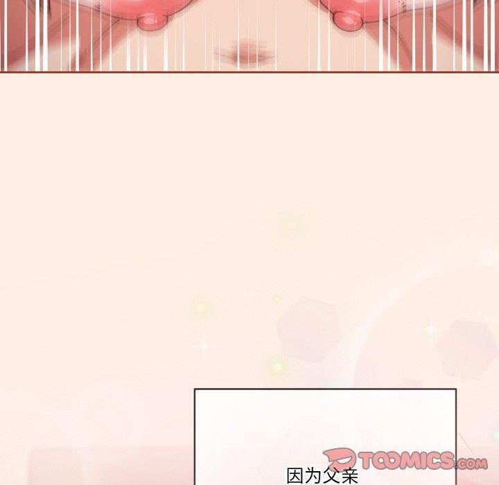 160P - 天降美差