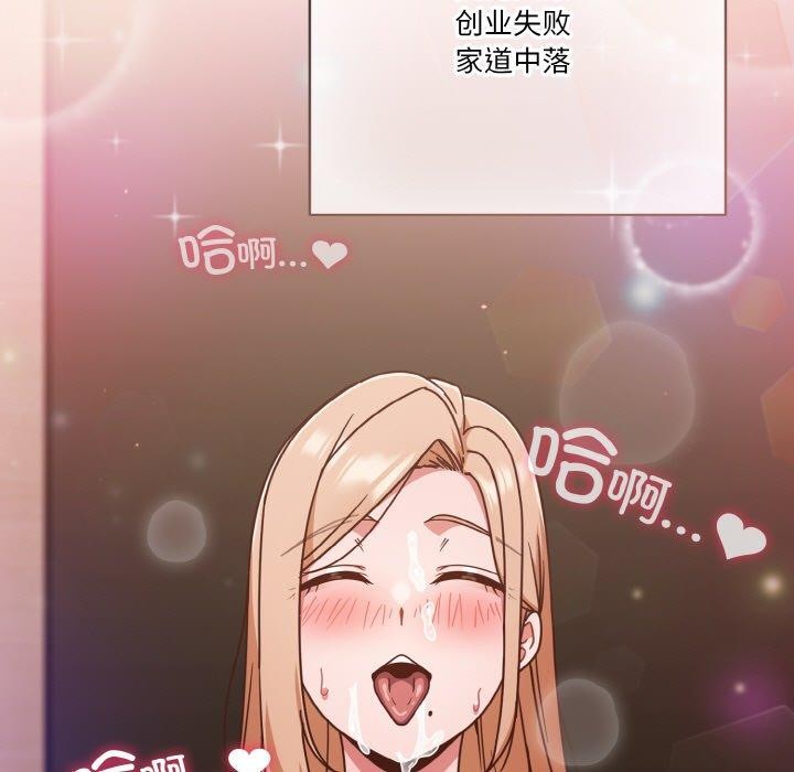 161P - 天降美差