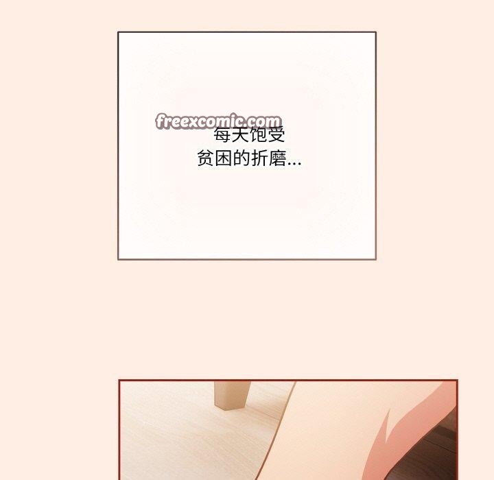 165P - 天降美差
