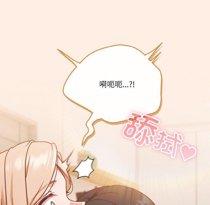 167P - 天降美差