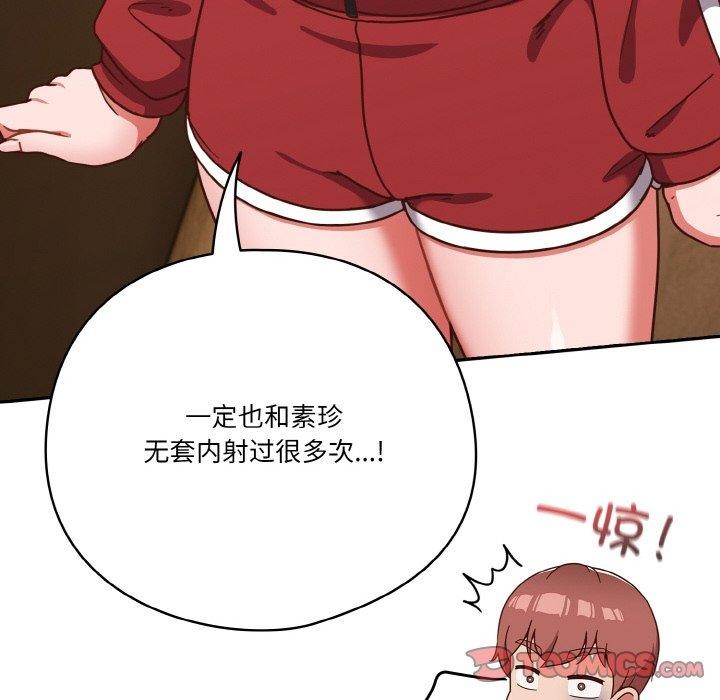 16P - 天降美差