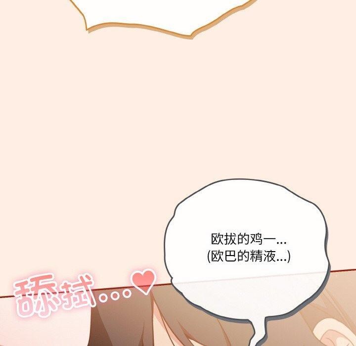 170P - 天降美差