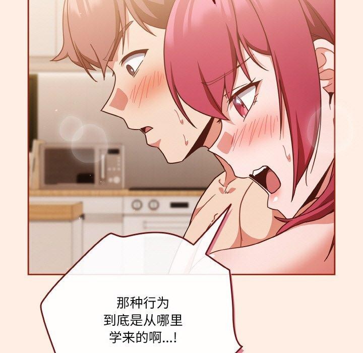 173P - 天降美差