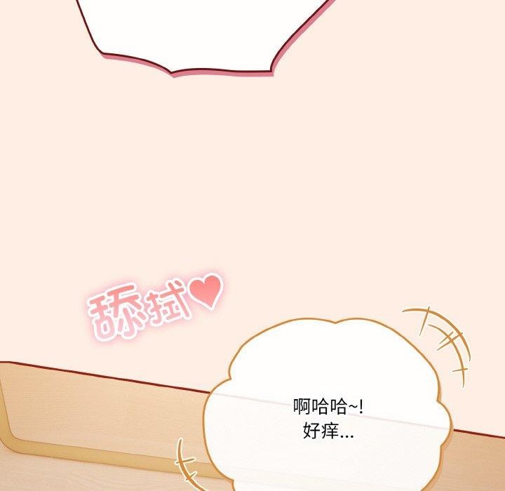 174P - 天降美差