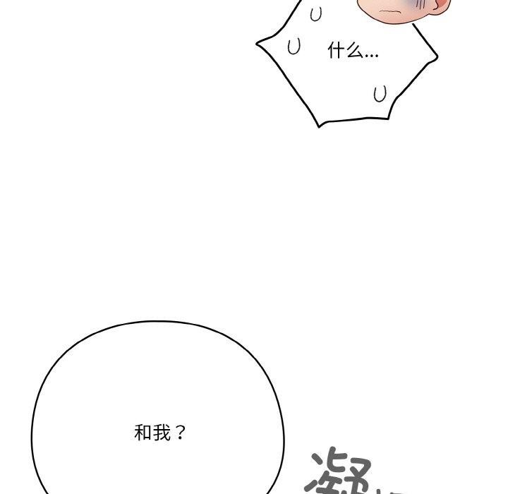17P - 天降美差