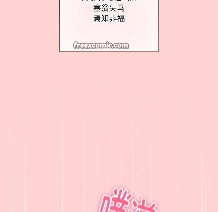 180P - 天降美差