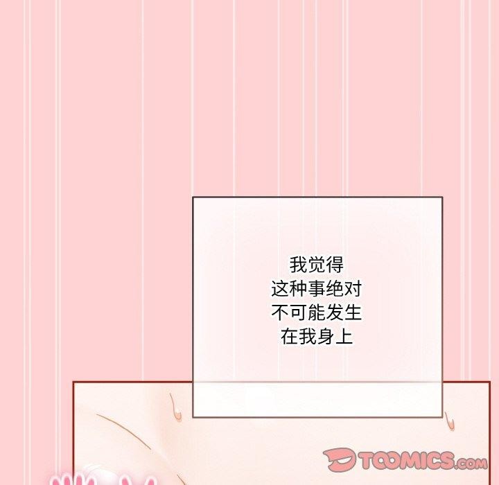 184P - 天降美差