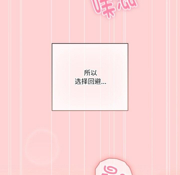 186P - 天降美差