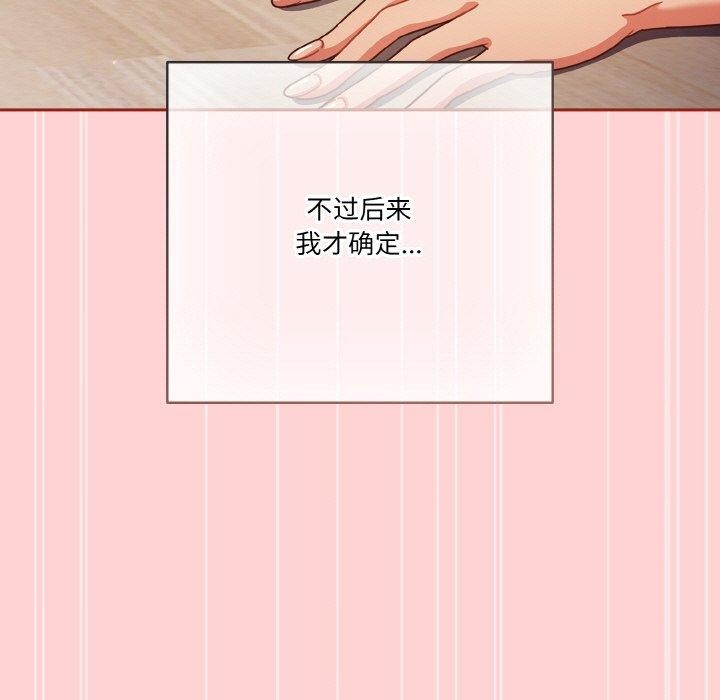 189P - 天降美差